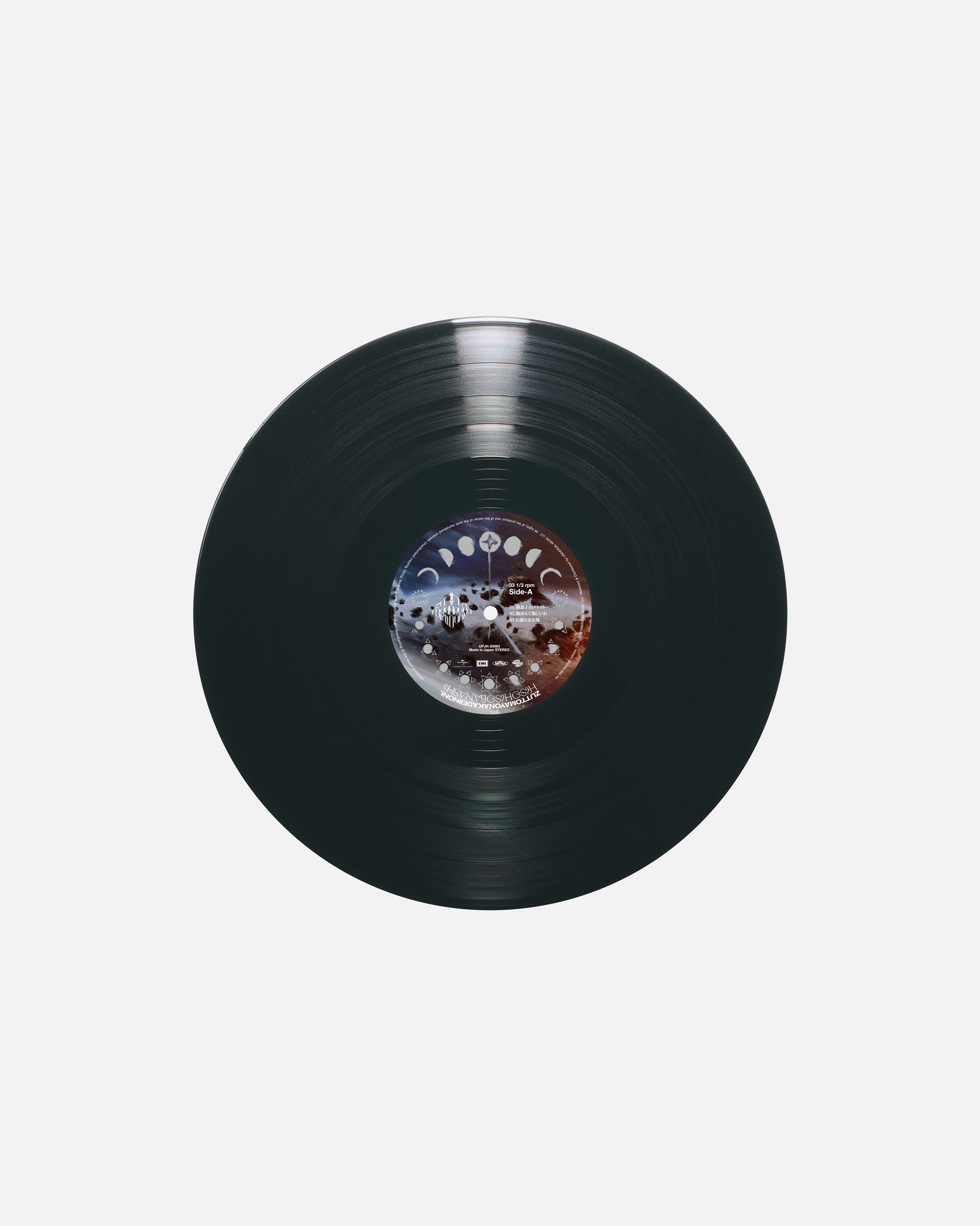 12 inch Analog Album「潜潜話」 | ずっと真夜中でいいのに。ZUTOMAYO