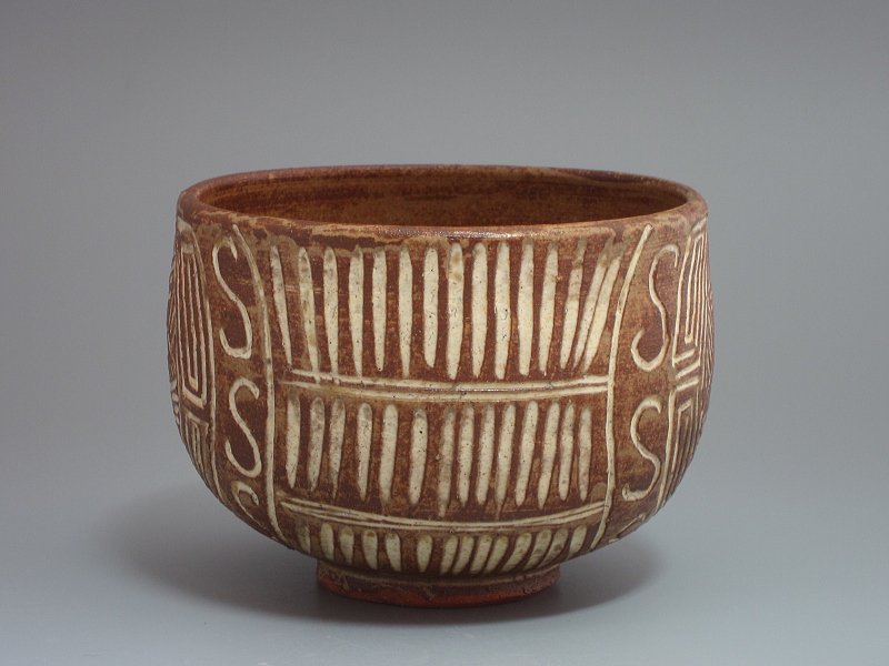 茶道具商(有)越中屋 布志名焼 俵茶碗 土屋善四郎（九代雲善）造 共箱