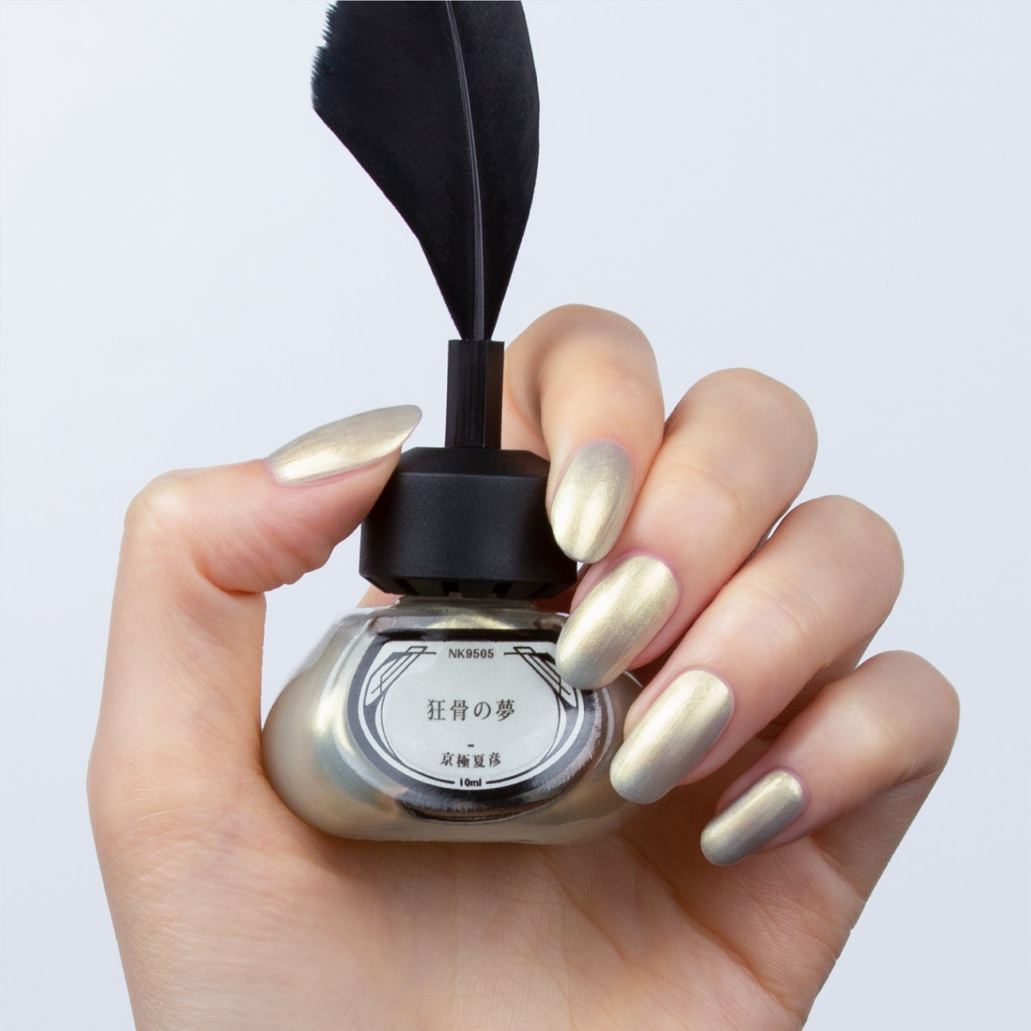 NK9505 狂骨の夢 – et seq.（エセク）羽根ペンネイルポリッシュ