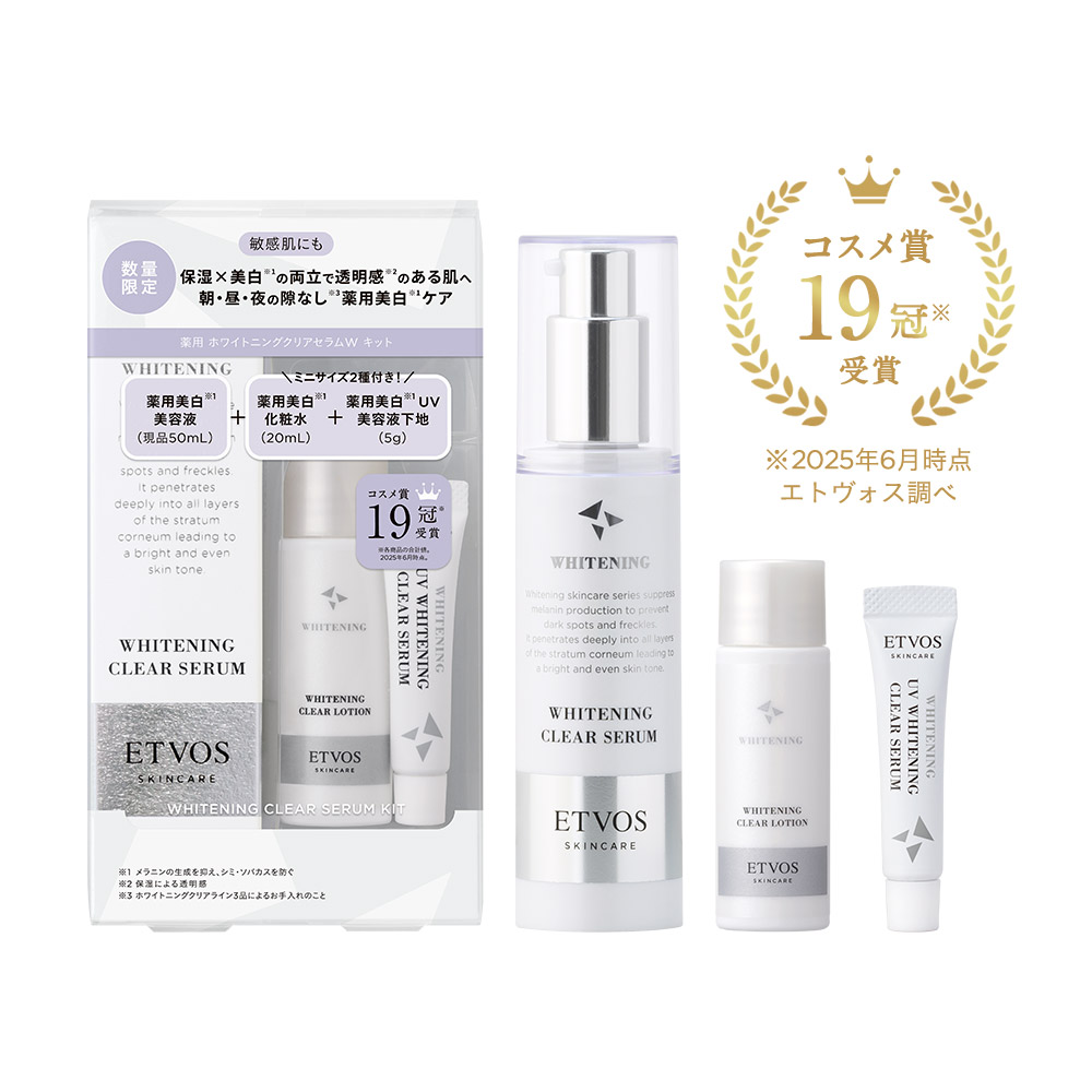 薬用 アクネVCローション・｜セラミドスキンケアのエトヴォス【公式】