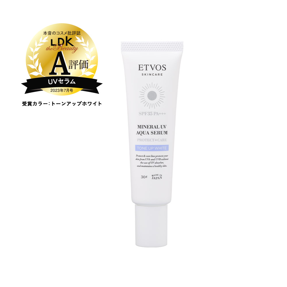商品検索UV│《公式》エトヴォス／ミネラルメイク＆セラミドスキンケア