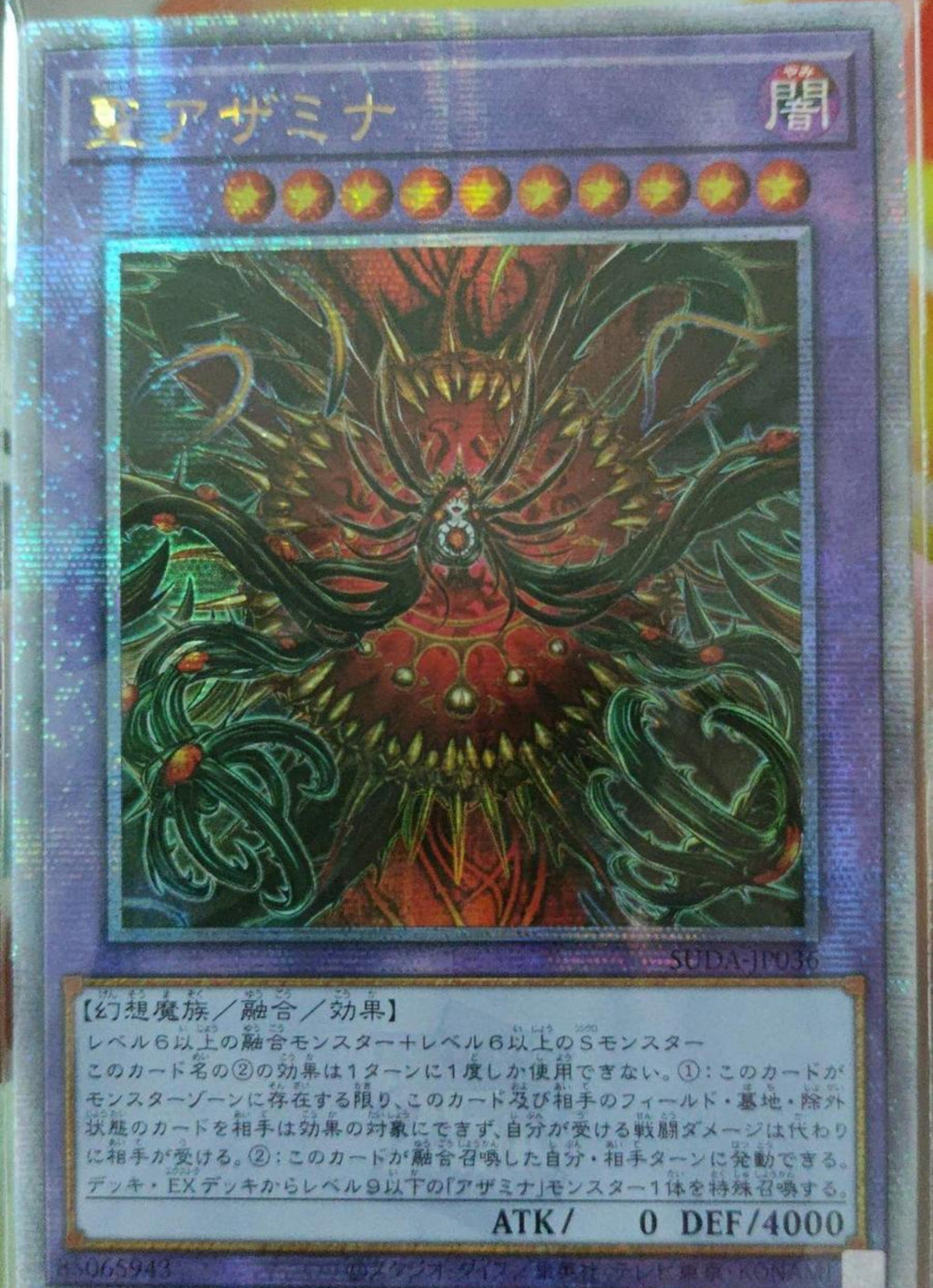 FullSizeRender_f277b4a9-807b-