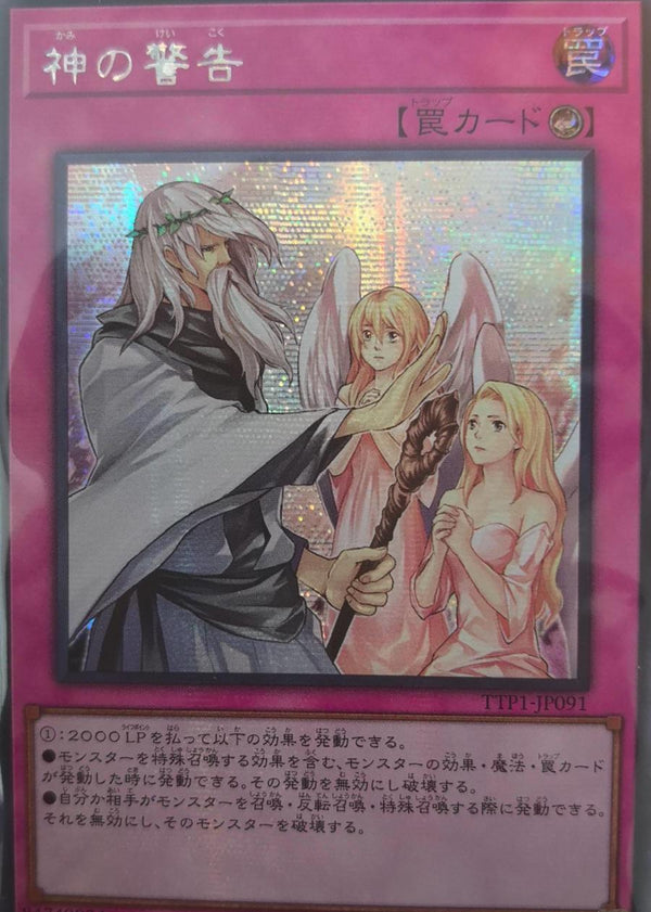 遊戯王 ウズヒメの御巫 プリズマ 71AhWkIT2vL._AC_UF350,