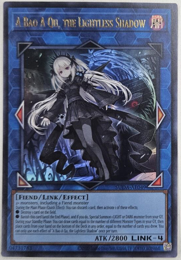 泰亜版 Supreme of Darkness