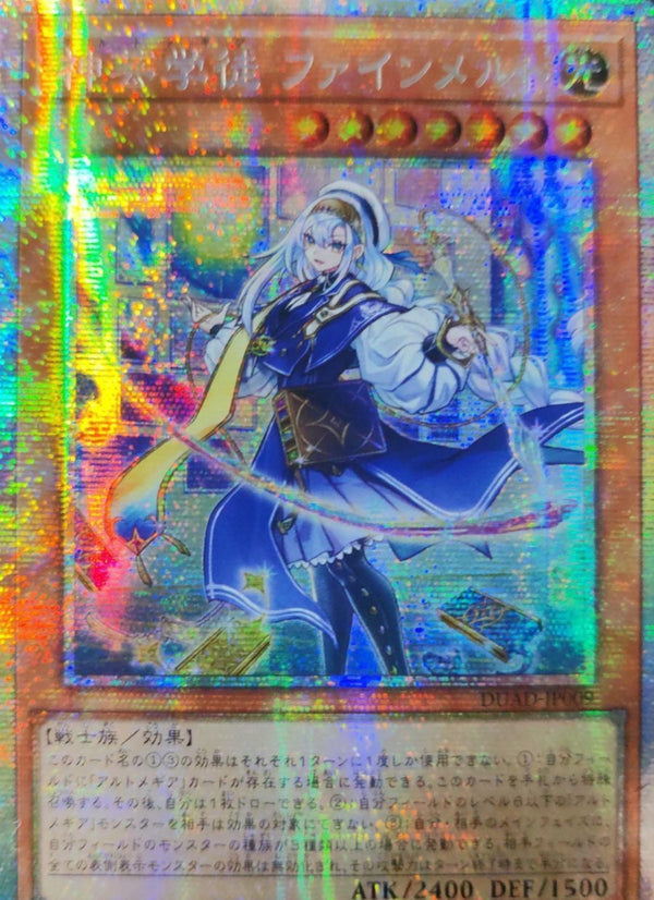 遊戯王 黒き竜のエクレシア プリシク アジア版 #03 遊戯王 黒き竜の