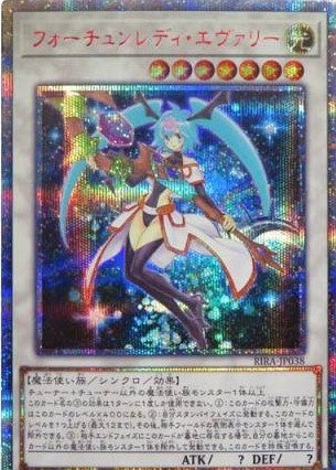 アジア版 RISING RAMPAGE