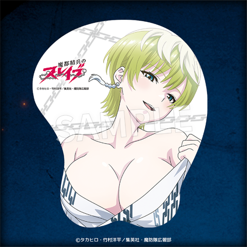 Eureka!オンラインくじ | Eureka!オンラインくじ