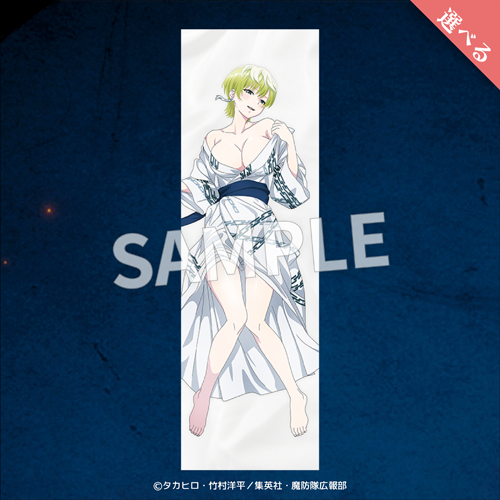 Eureka!オンラインくじ | Eureka!オンラインくじ