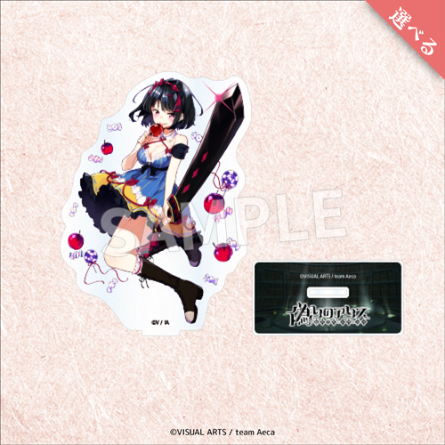 Eureka!オンラインくじ | Eureka!オンラインくじ