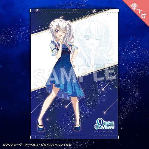 Eureka!オンラインくじ | Eureka!オンラインくじ