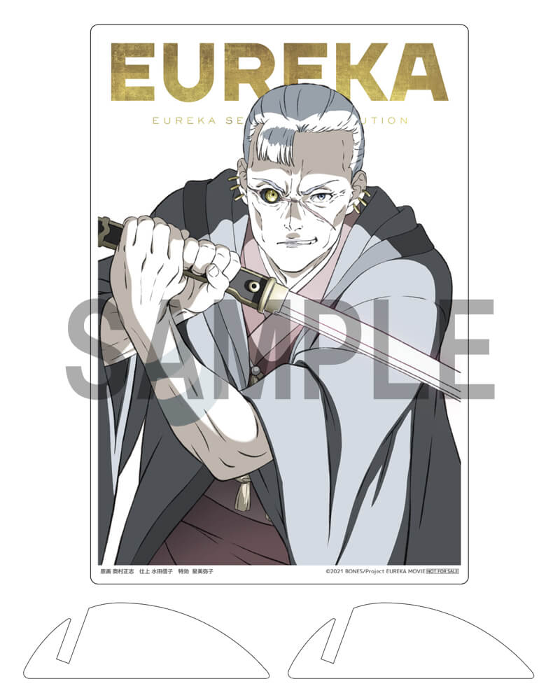 EUREKA／交響詩篇エウレカセブン ハイエボリューション Blu-ray&DVD