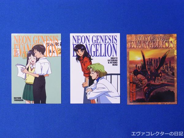 エヴァグッズ No.771～779 セガサターン版『新世紀エヴァンゲリオン