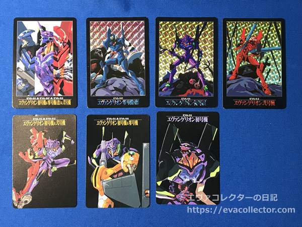 エヴァグッズ No.1551 バンダイ 新世紀エヴァンゲリオン カードダス 第