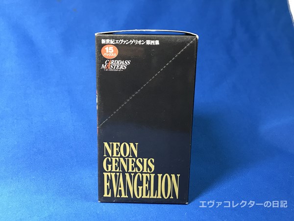 エヴァグッズ No.1248 カードダスマスターズ 第四集 未開封BOX