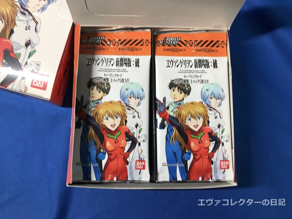 新世紀エヴァンゲリオン カードダスマスター プロモ 最後のシ者 渚