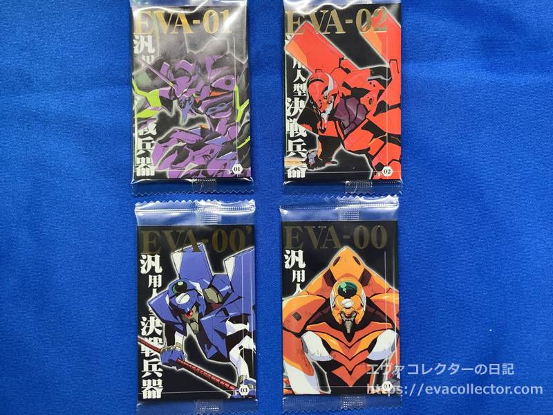 エヴァンゲリオン psa 10 ウエハース 【公式通販】