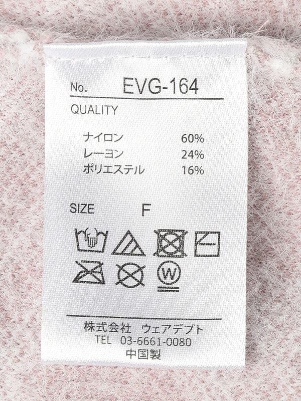 シャギーボレロフレアニットワンピース｜evelyn（エブリン）公式通販サイト