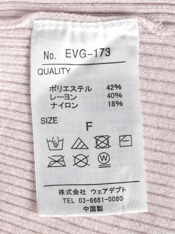 リボンクロスニット｜evelyn（エブリン）公式通販サイト