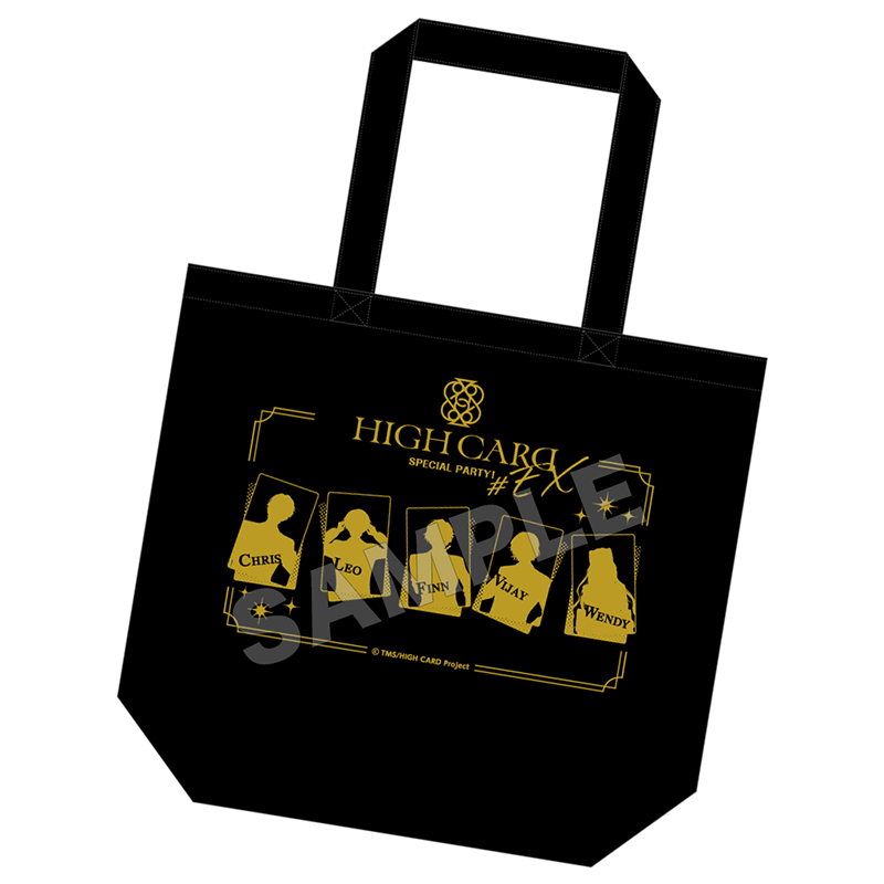 HIGH CARD #EX SPECIAL PARTY!」2025年2月16日(日)にベルサール高田