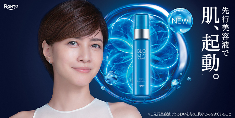 楽天市場】ロート製薬 BLOOMIO リニューアルキャンペーン