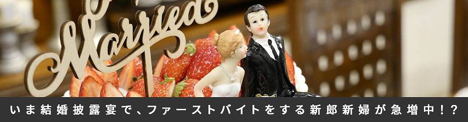 ビッグスプーンのレンタル業者ならイベント21！東京や大阪など全国対応