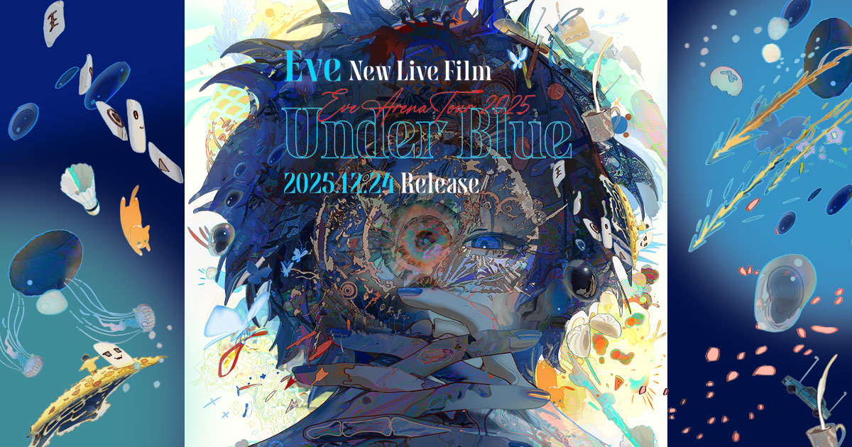 Eve New Live Film「Eve arena Tour 2025 Under Blue」 特設サイト