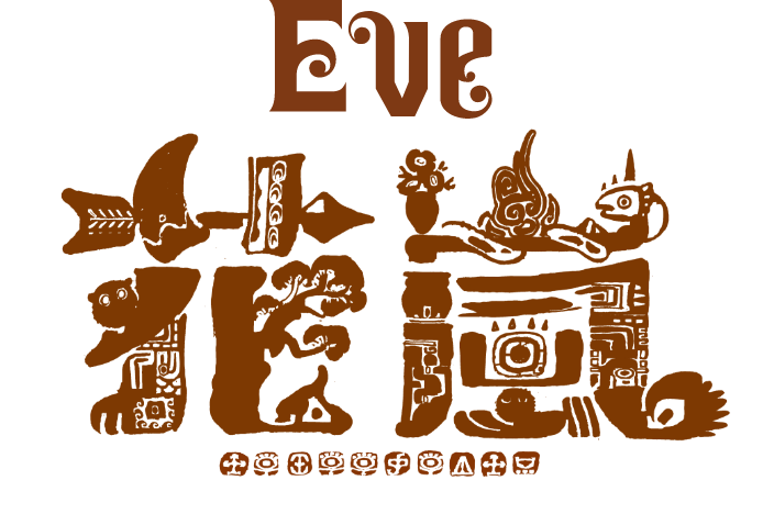 Eve「花嵐」特設サイト