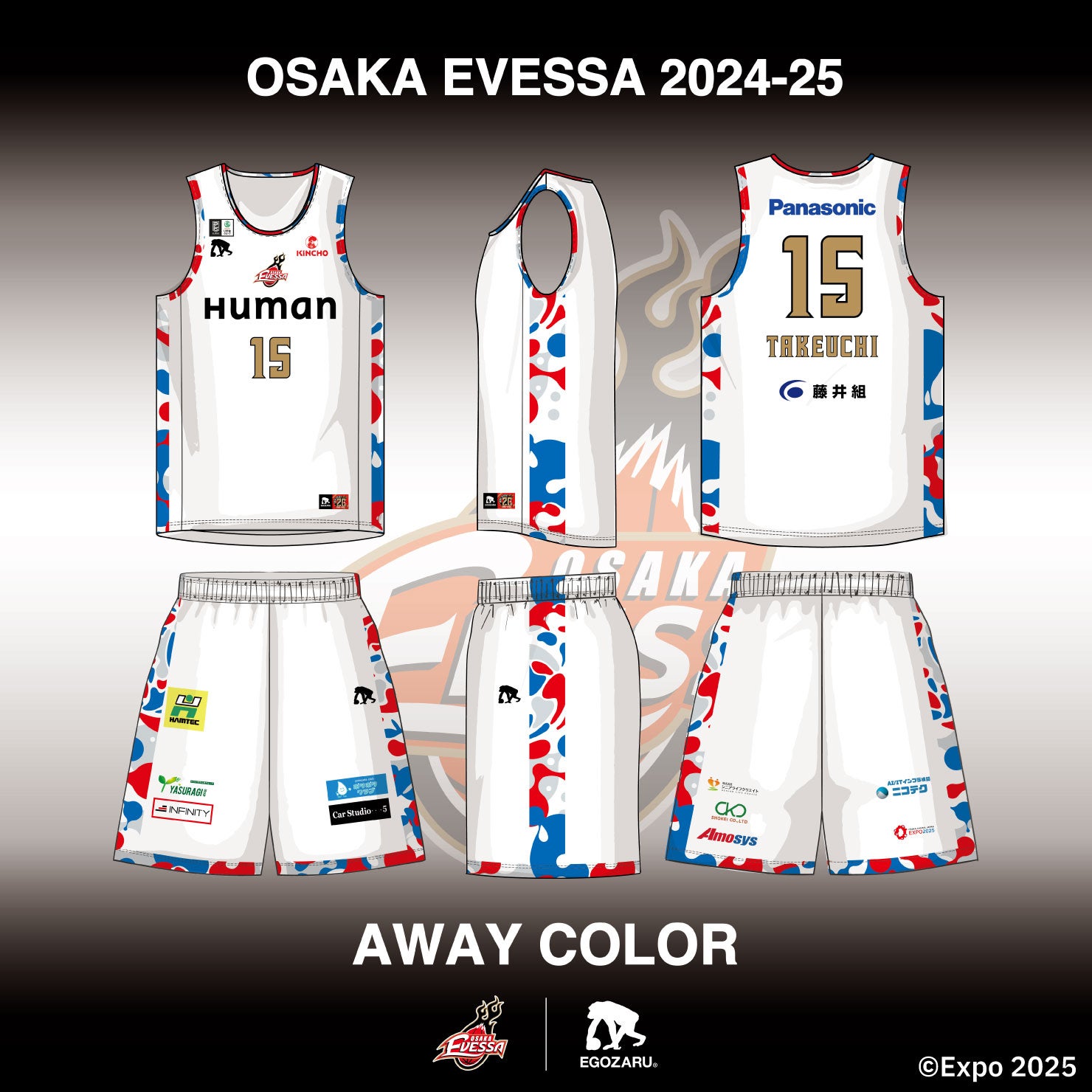 お知らせ】2024-25シーズンはアウェーで万博コラボレーション