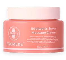 リフティングショットスージングジェル | 【公式】 EXOMERE JAPAN