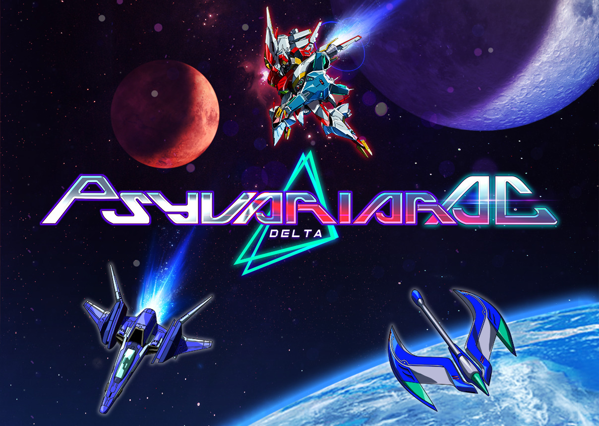 サイヴァリア デルタAC - exA-Arcadia