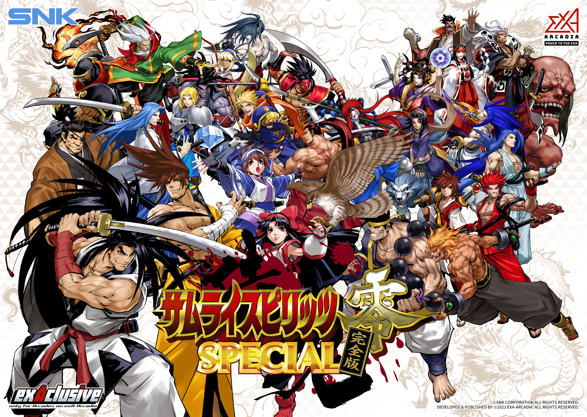 サムライスピリッツ零SPECIAL完全版』の稼働開始日がついに決定