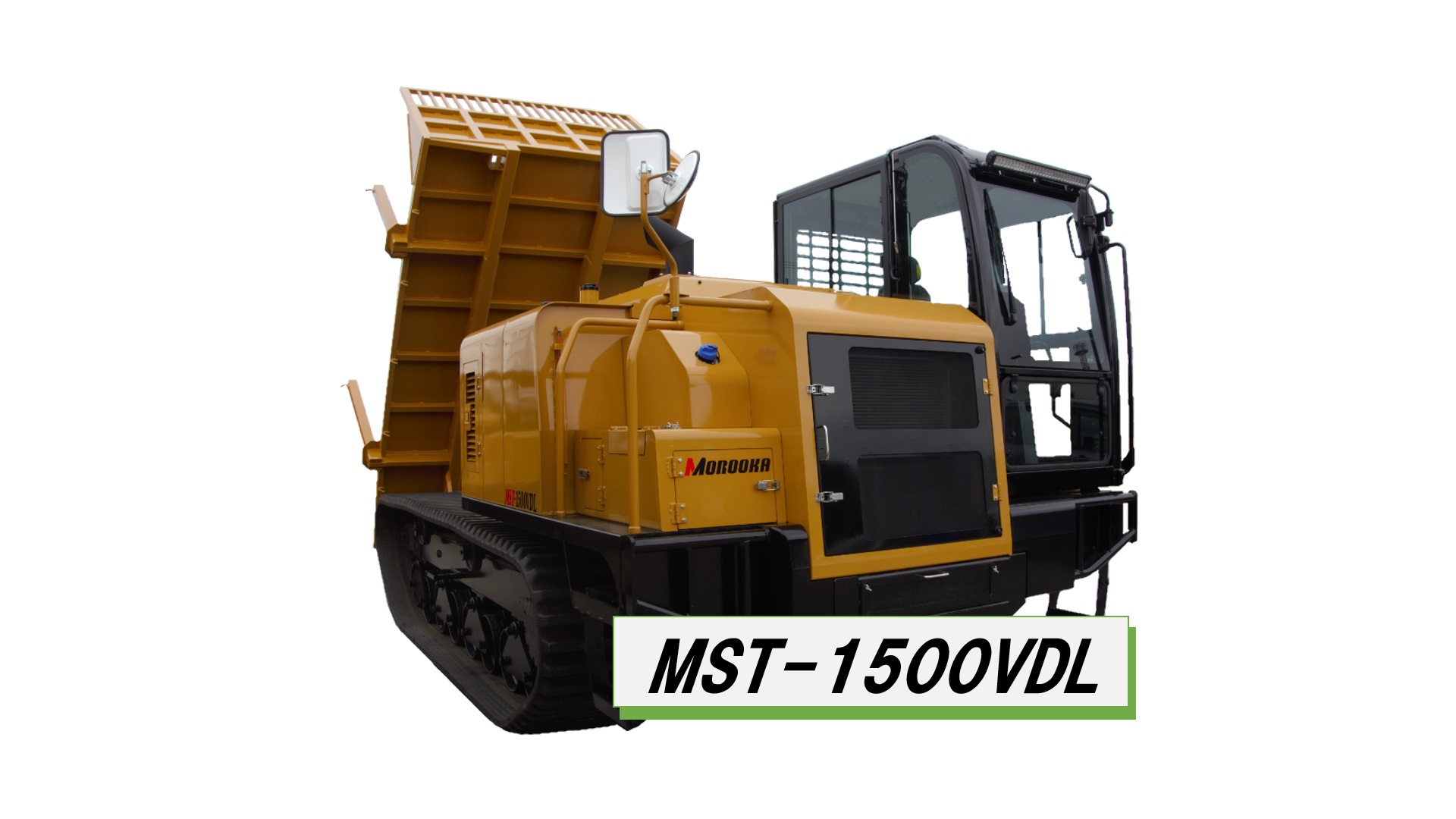 最新】超パワフル！「MST-1500VDL」がオススメな理由｜人気の林業機械