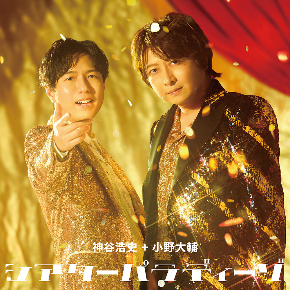 イチ推し – エクステンドショップ