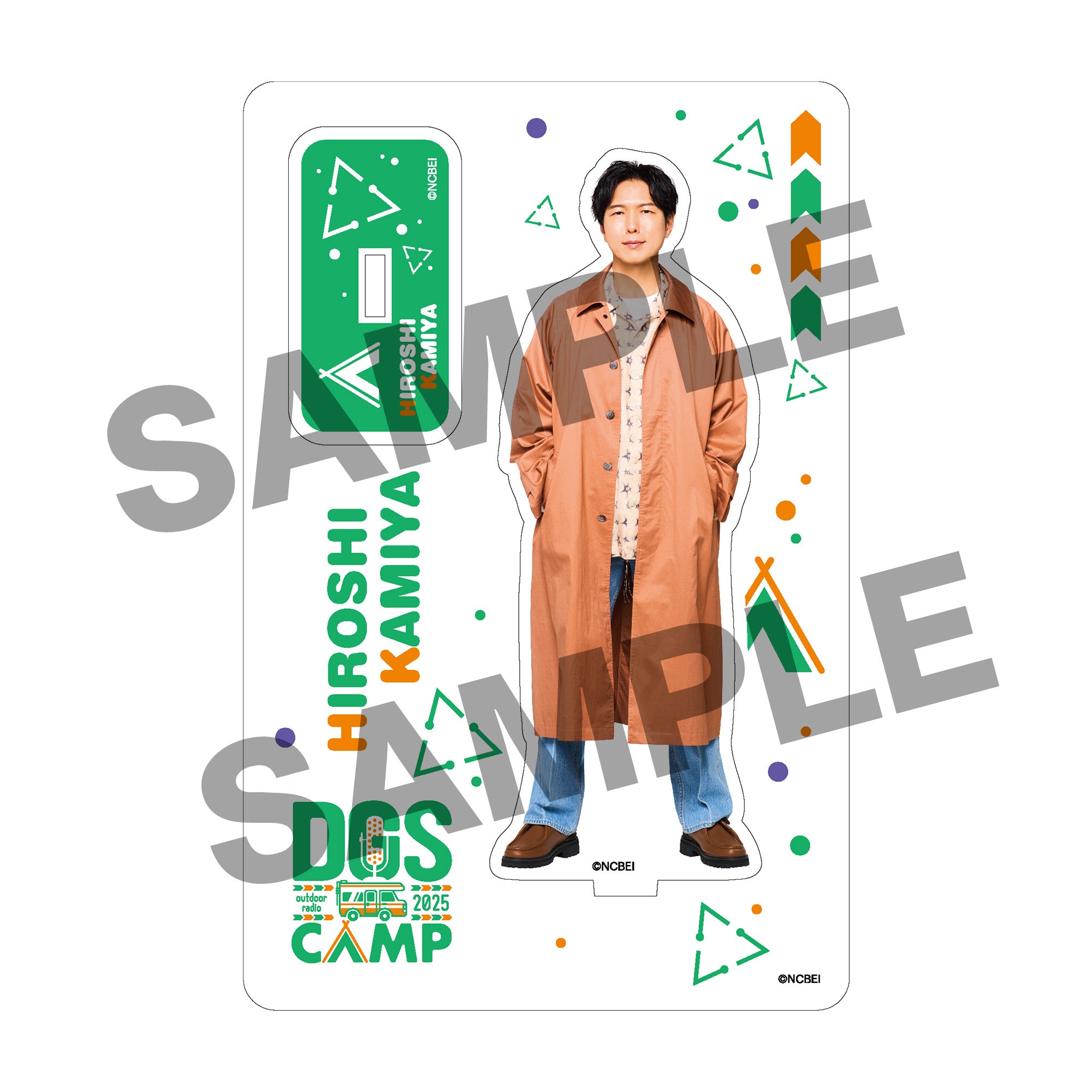 ランキング – エクステンドショップ