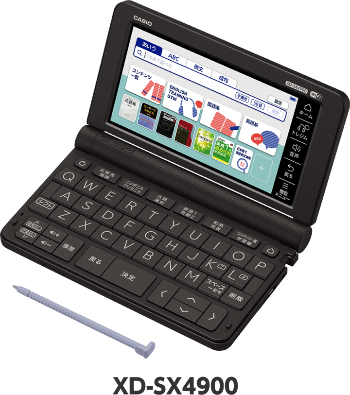 CASIO EX-word 高校生モデル XD-SX4800【電子辞書 エクスワード】