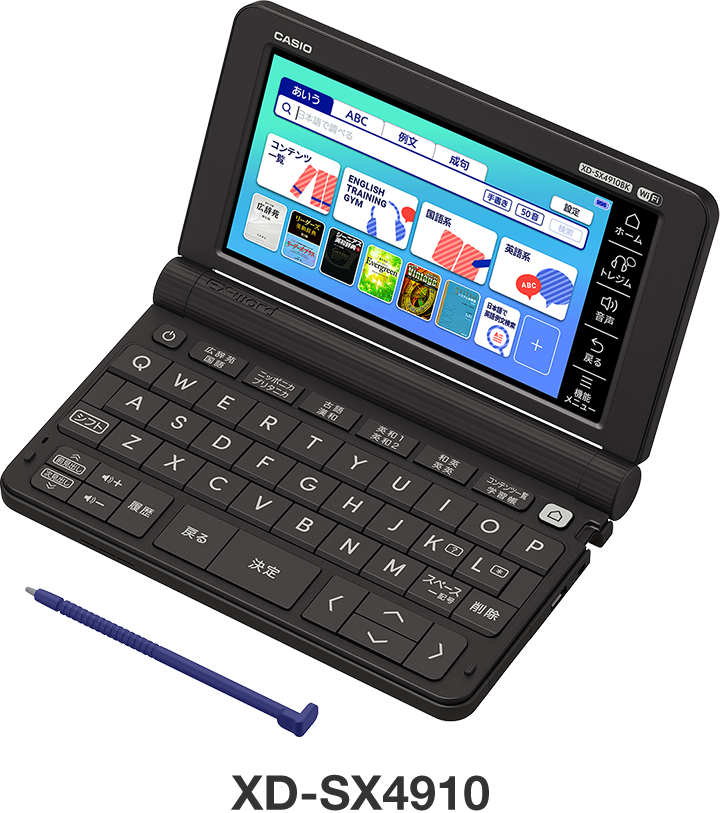 CASIO EX-word 高校生モデル XD-SX4910【電子辞書 エクスワード】