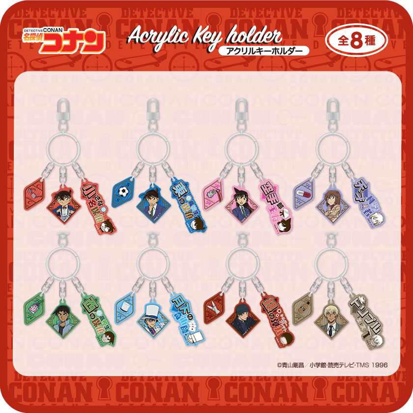 アイアップ公式通販】名探偵コナン 3連アクリルキーホルダー｜名探偵コナン