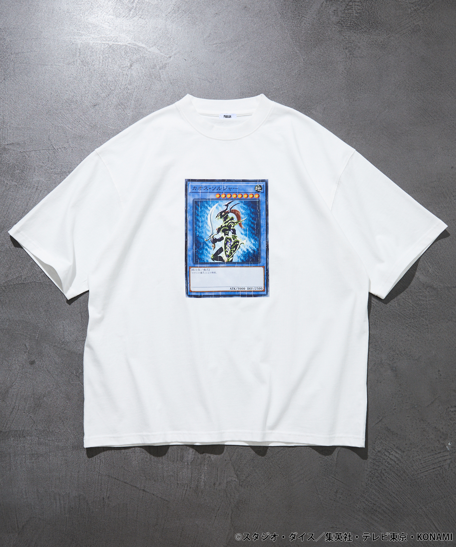 オンライン限定ショップPUBLUXと遊☆戯☆王デュエルモンスターズとの