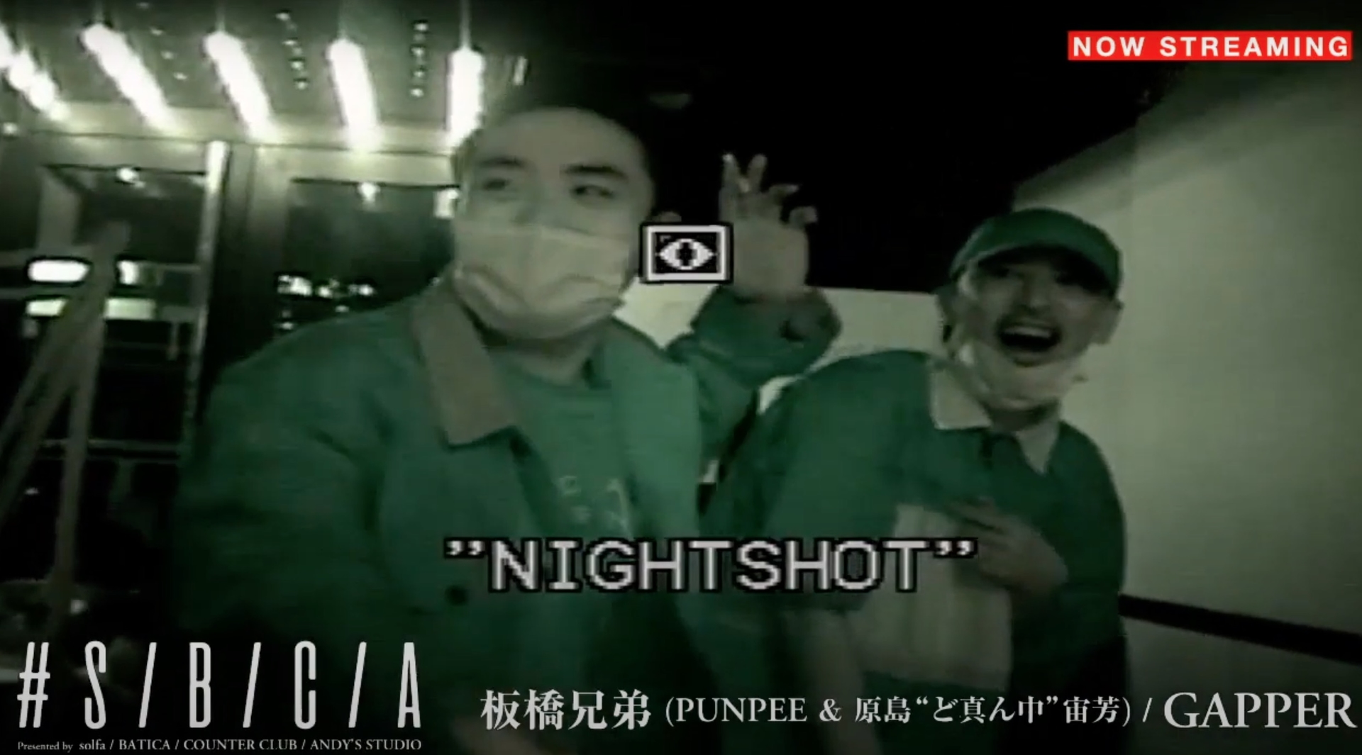 板橋兄弟（PUNPEE＆原島“ど真ん中”宙芳）による配信番組の完全