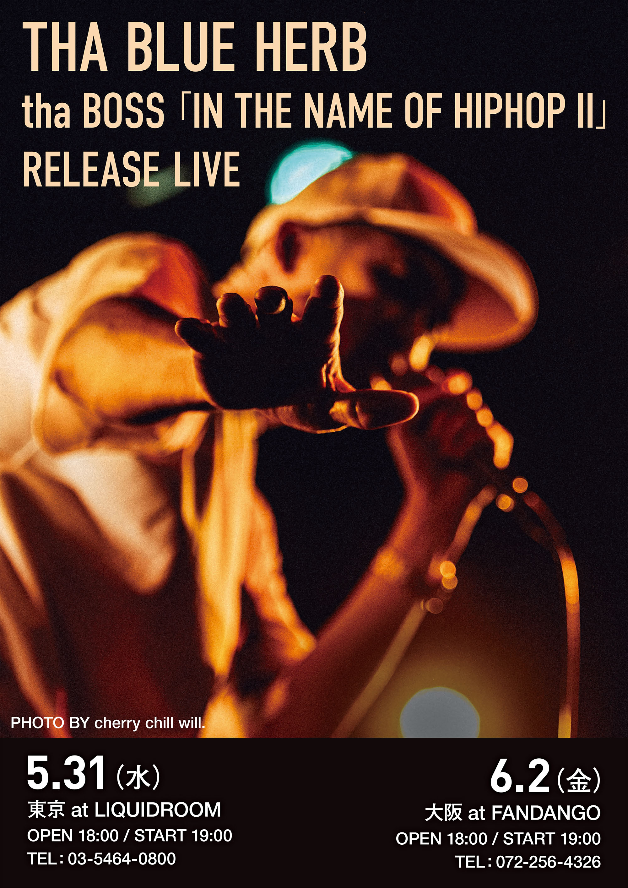 ILL-BOSSTINOのソロプロジェクトtha BOSSがアルバム『IN THE NAME OF