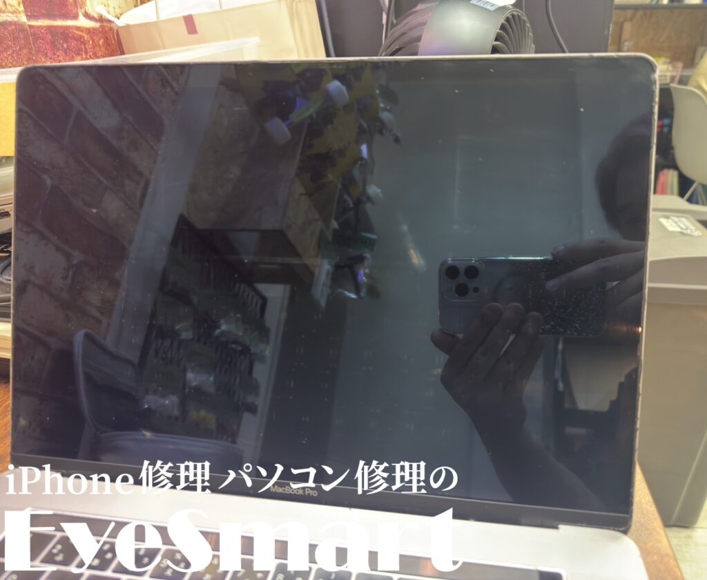 MacBook Pro 15インチ 2018 液晶交換｜EyeSmartイオンスタイル南砂店