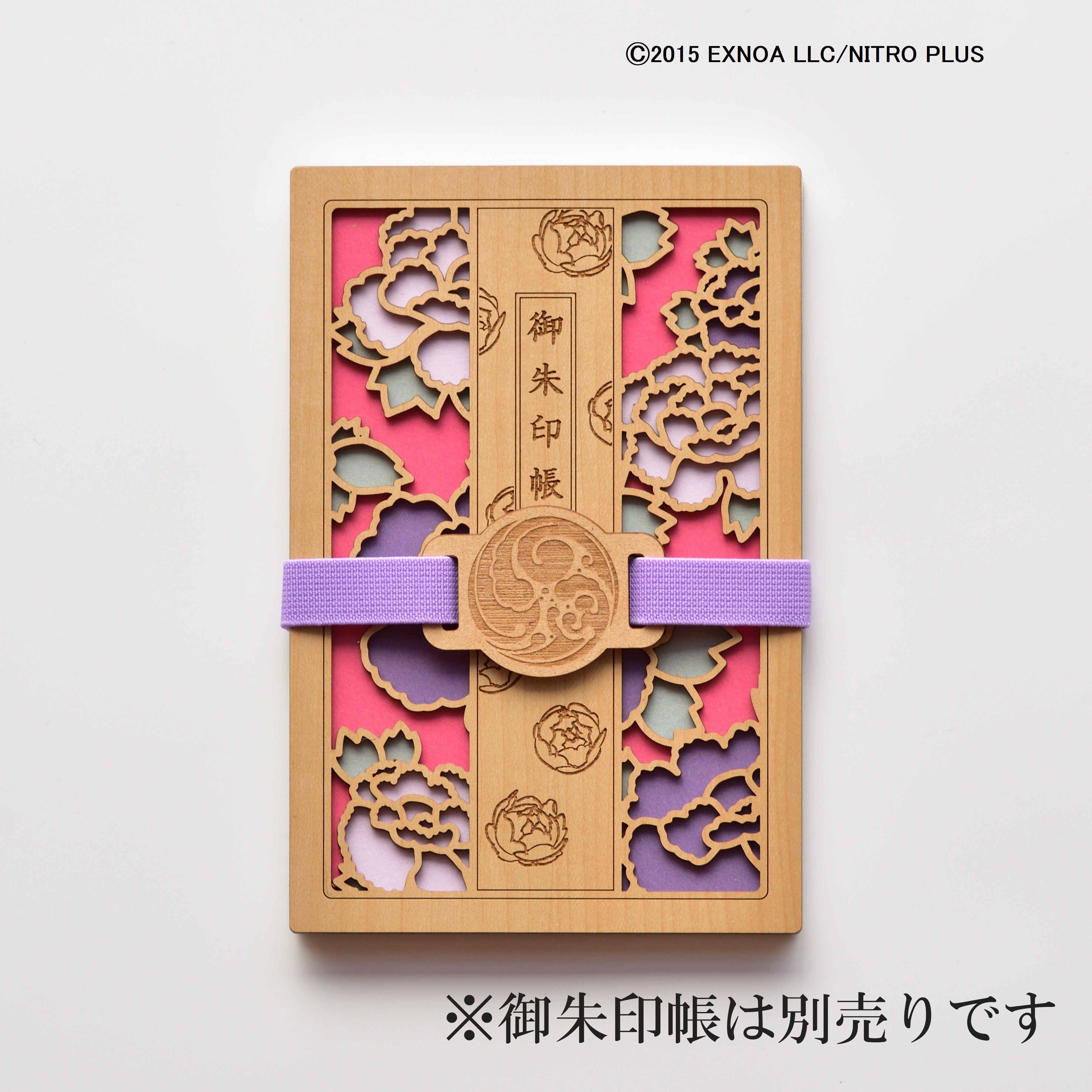 刀剣乱舞ONLINE 御朱印帳バンド 歌仙兼定