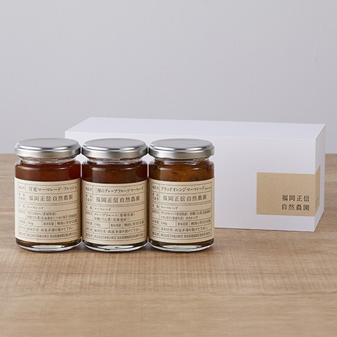 マーマレード3種セット | 加工品 | 福岡正信自然農園 official site