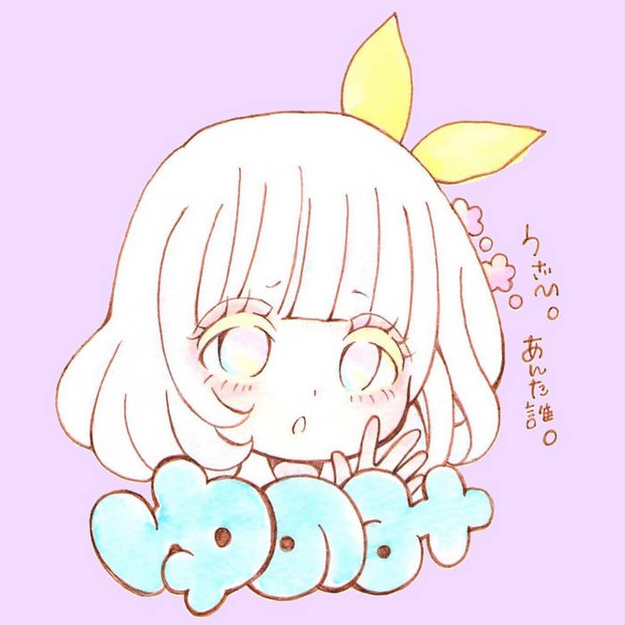 大江戸コントローラー - EP (Original Mix) | Yunomi