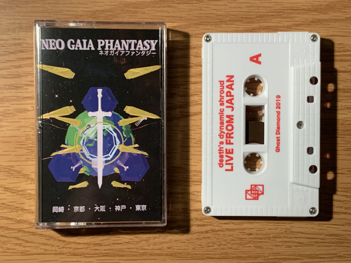 Live From Japan | death's dynamic shroud