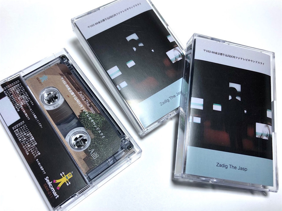 〒162-88東京都牛込局区内フジテレビサウンドスライ | Zadig The Jasp