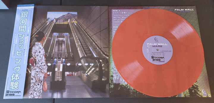 Palm Mall Mars [Remastered] | 猫 シ Corp. | Geometric Lullaby