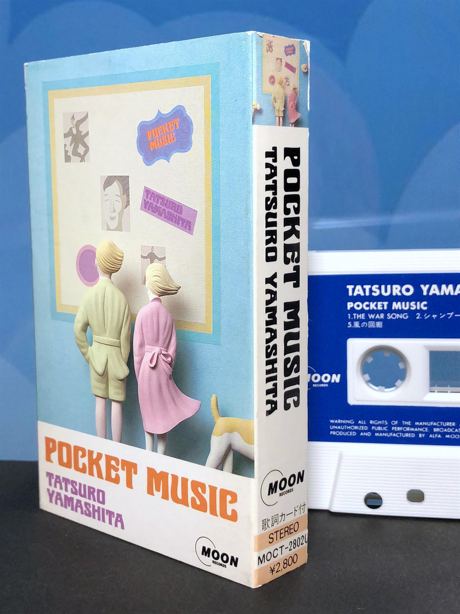 Used Cassette】山下 達郎 - ポケット・ミュージック | Seikomart