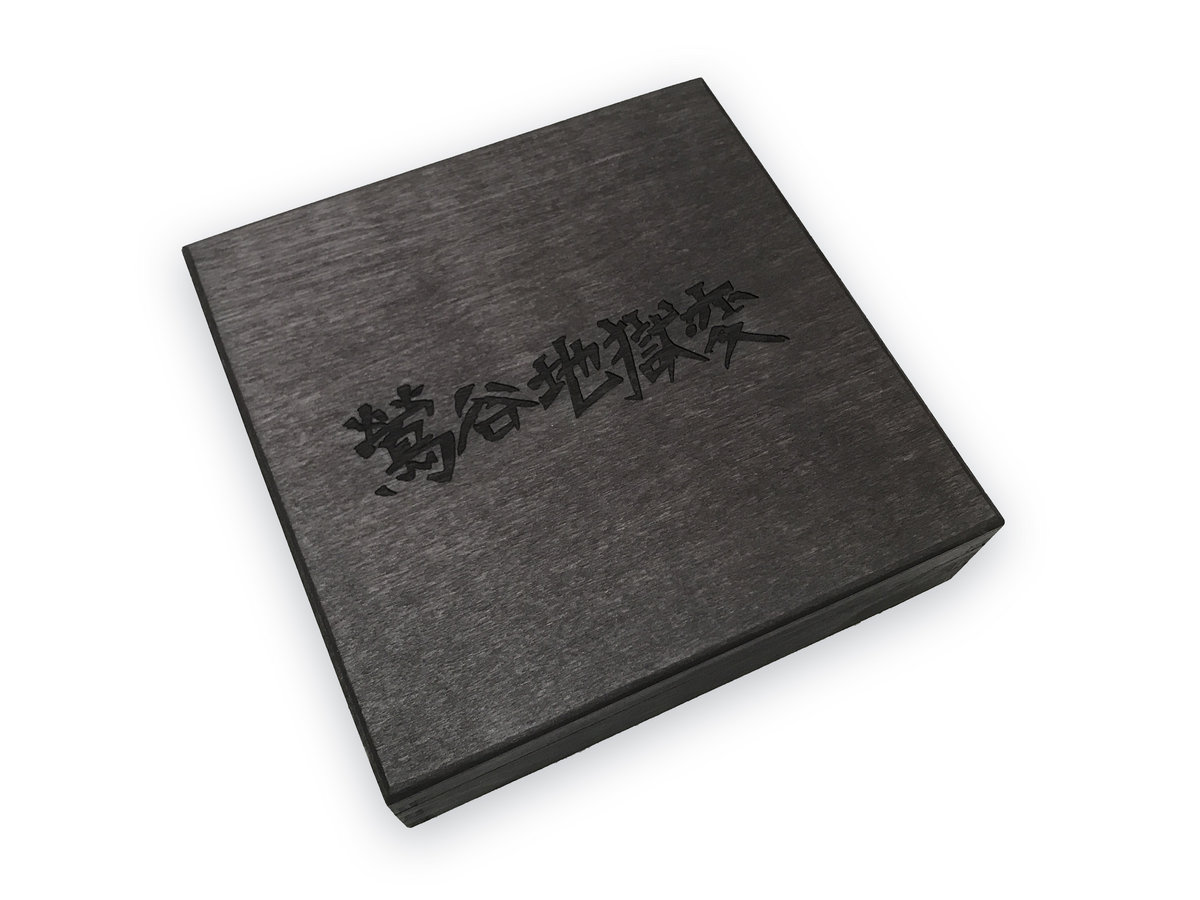 Uguisudani Apocalypse wooden box set | Urashima