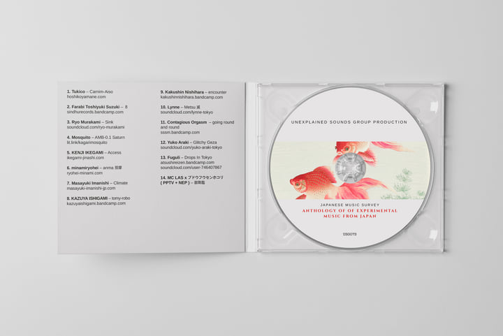 Anthology Of Experimental Music From Japan | Various Artists